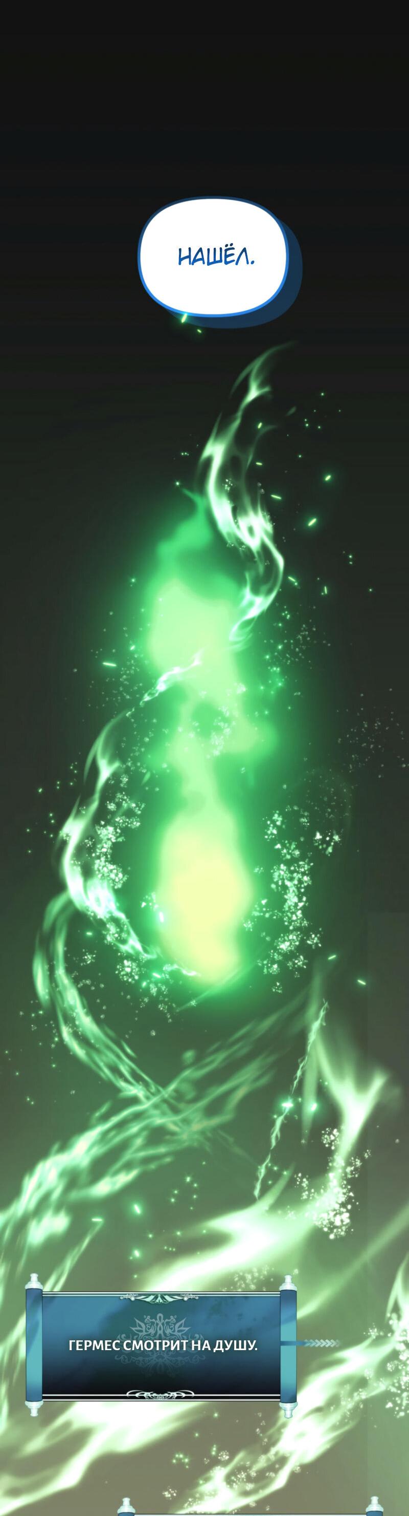 Read Second Life Ranker RU Manga Online