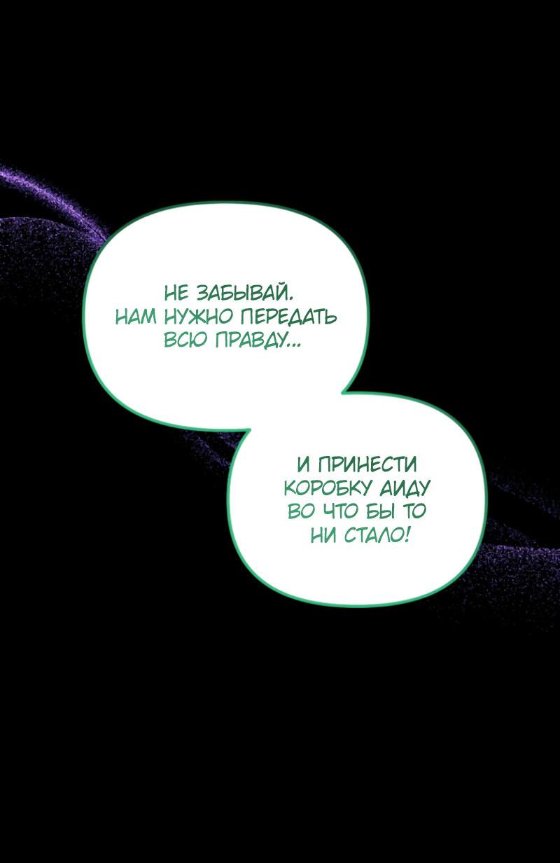 Read Second Life Ranker RU Manga Online