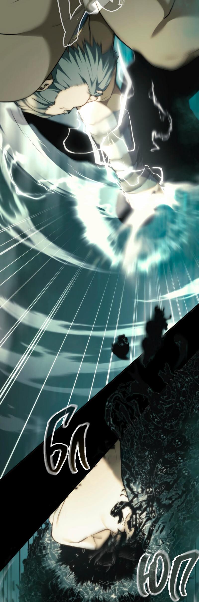 Read Second Life Ranker RU Manga Online