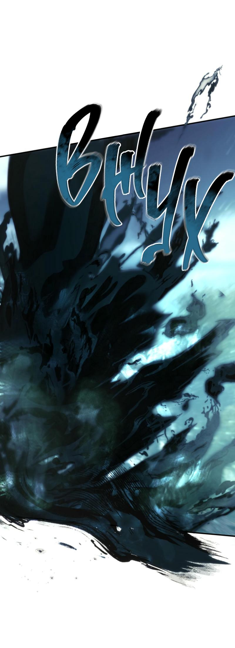 Read Second Life Ranker RU Manga Online