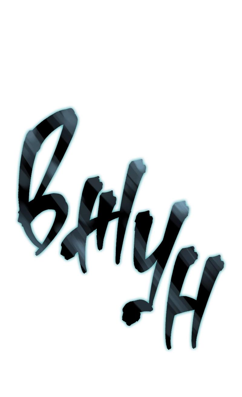 Read Second Life Ranker RU Manga Online