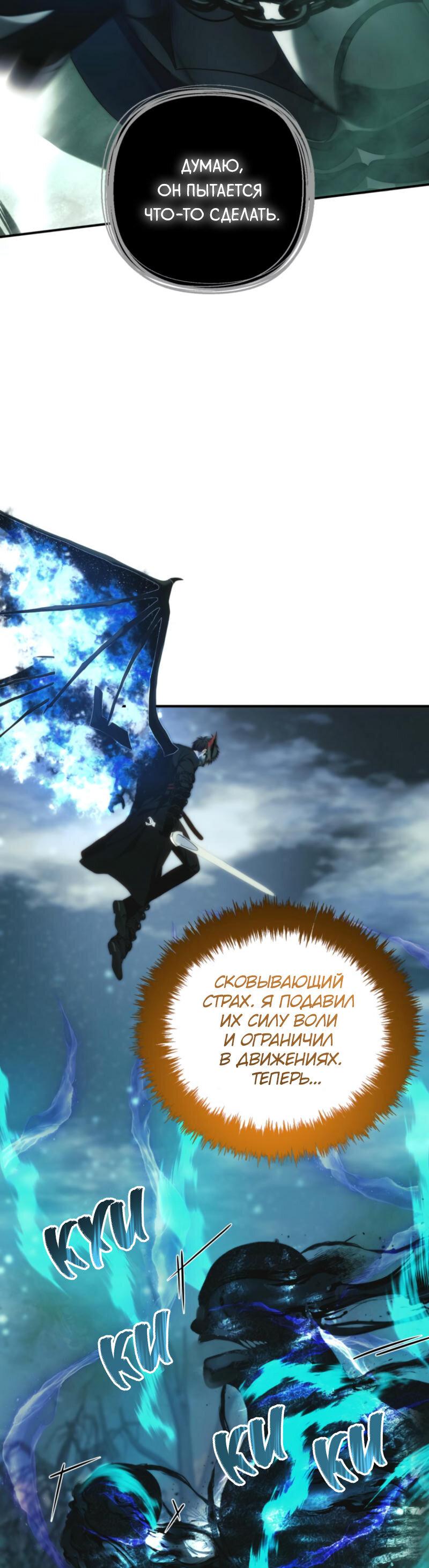 Read Second Life Ranker RU Manga Online