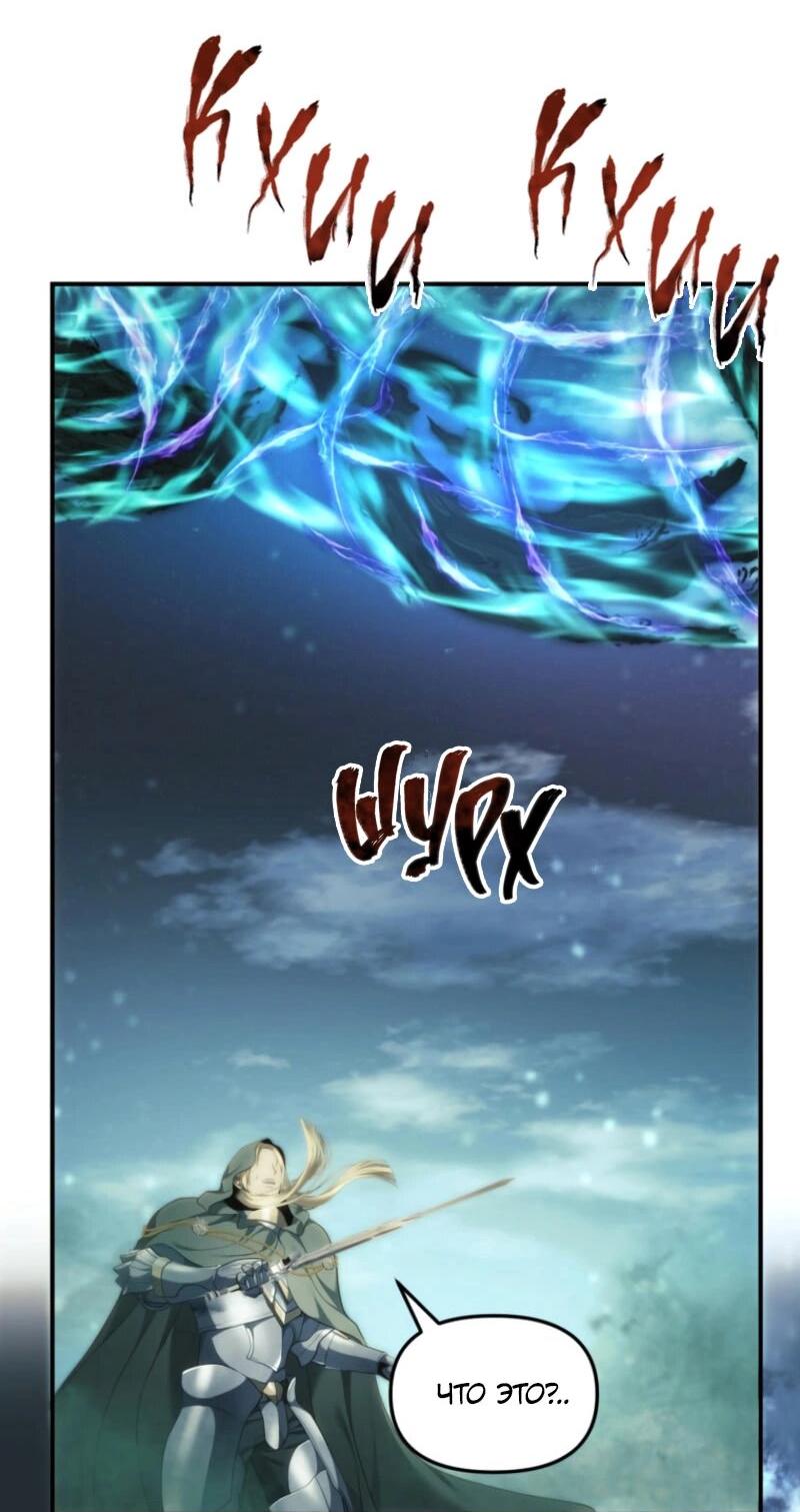 Read Second Life Ranker RU Manga Online