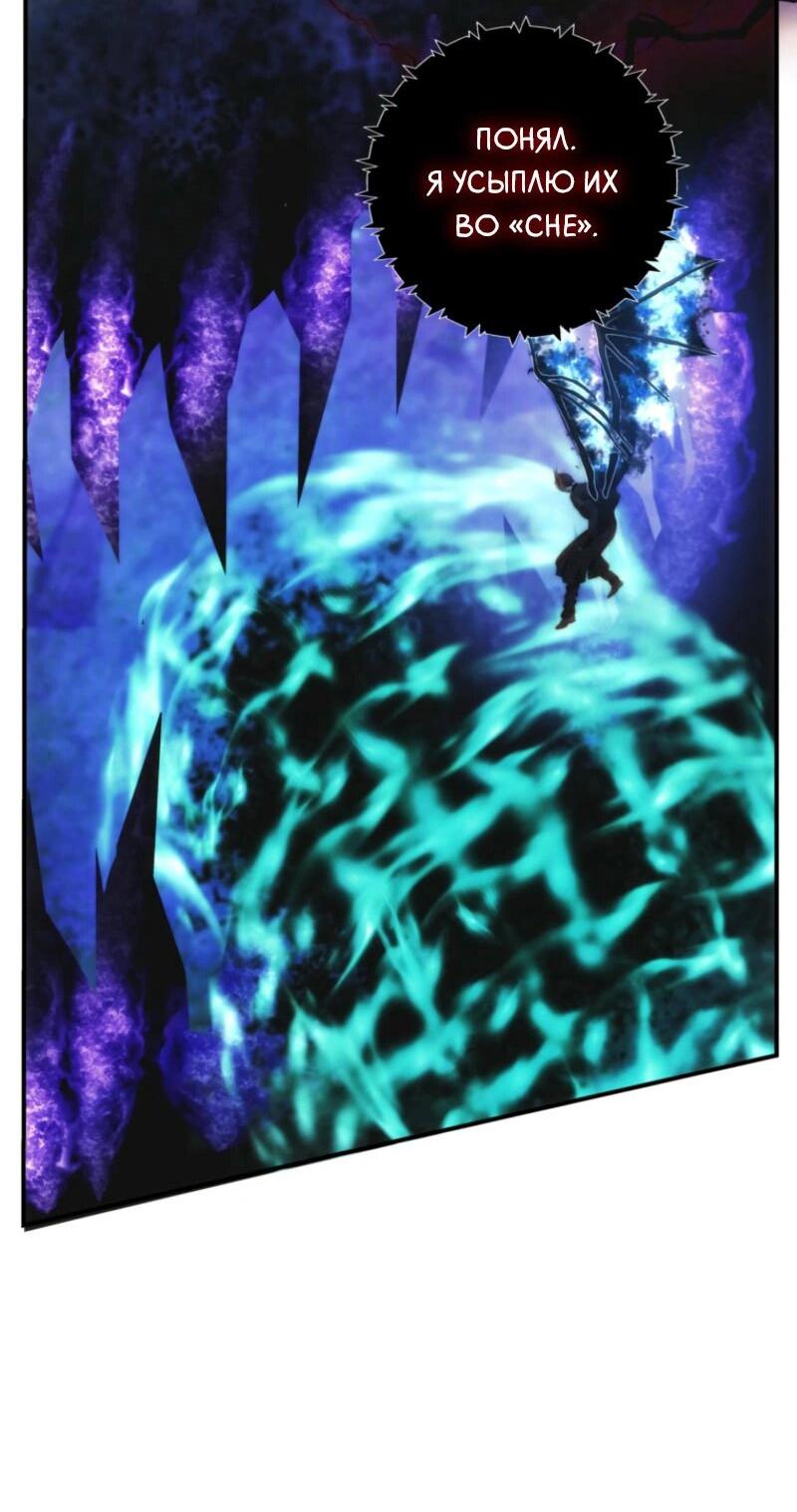 Read Second Life Ranker RU Manga Online