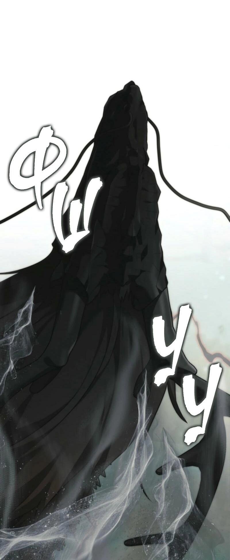 Read Second Life Ranker RU Manga Online