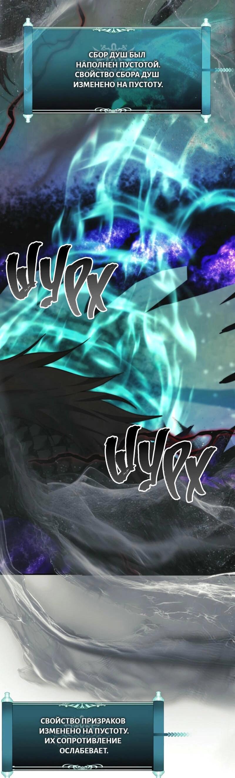 Read Second Life Ranker RU Manga Online