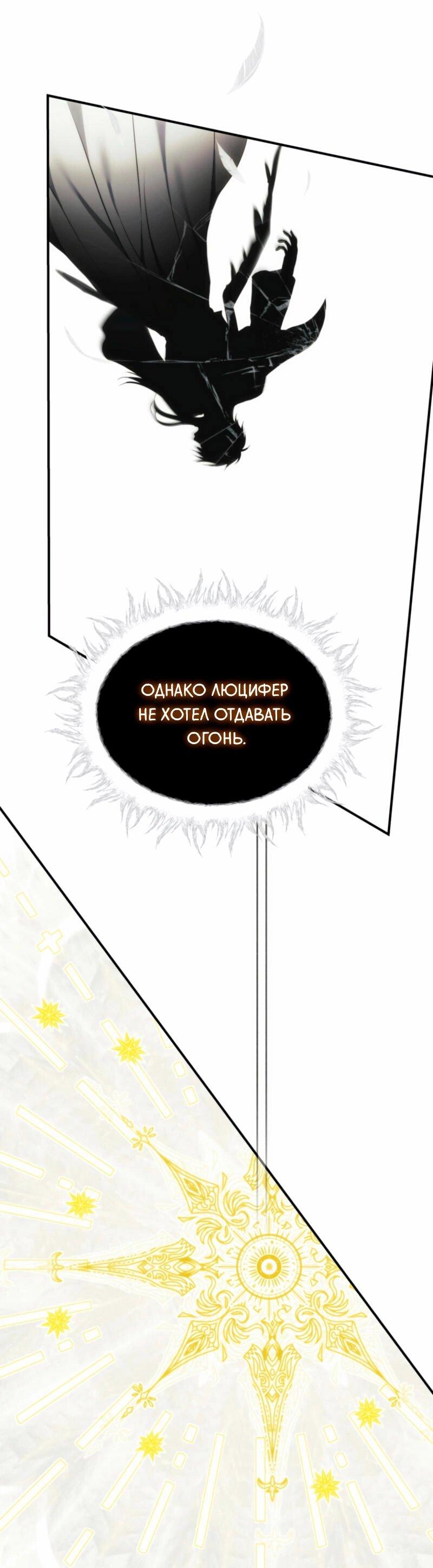 Read Second Life Ranker RU Manga Online