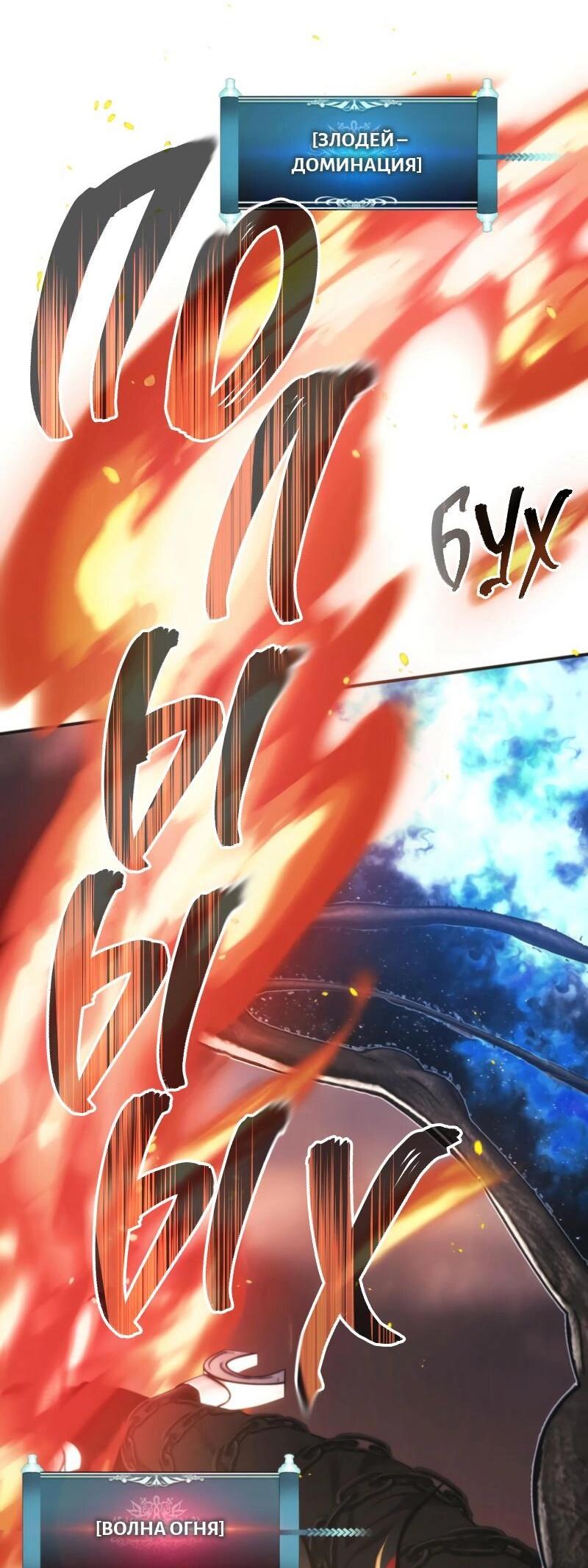 Read Second Life Ranker RU Manga Online