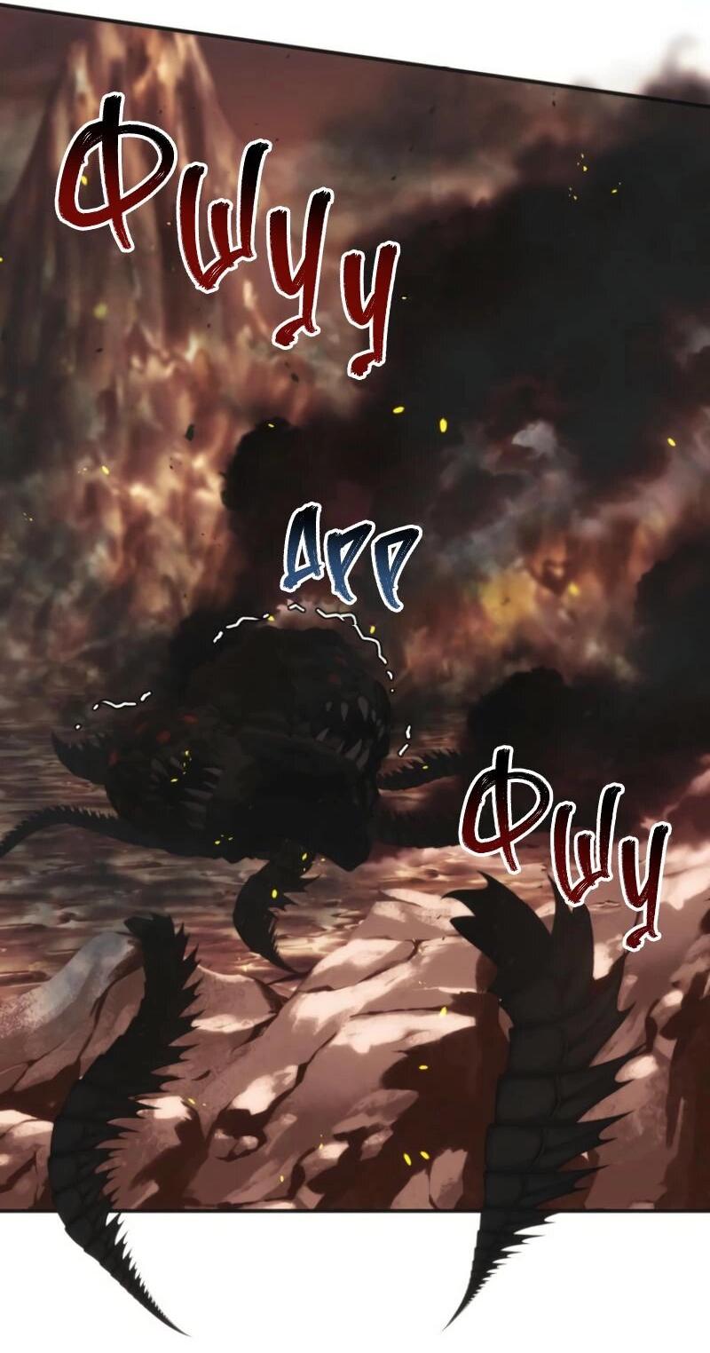 Read Second Life Ranker RU Manga Online