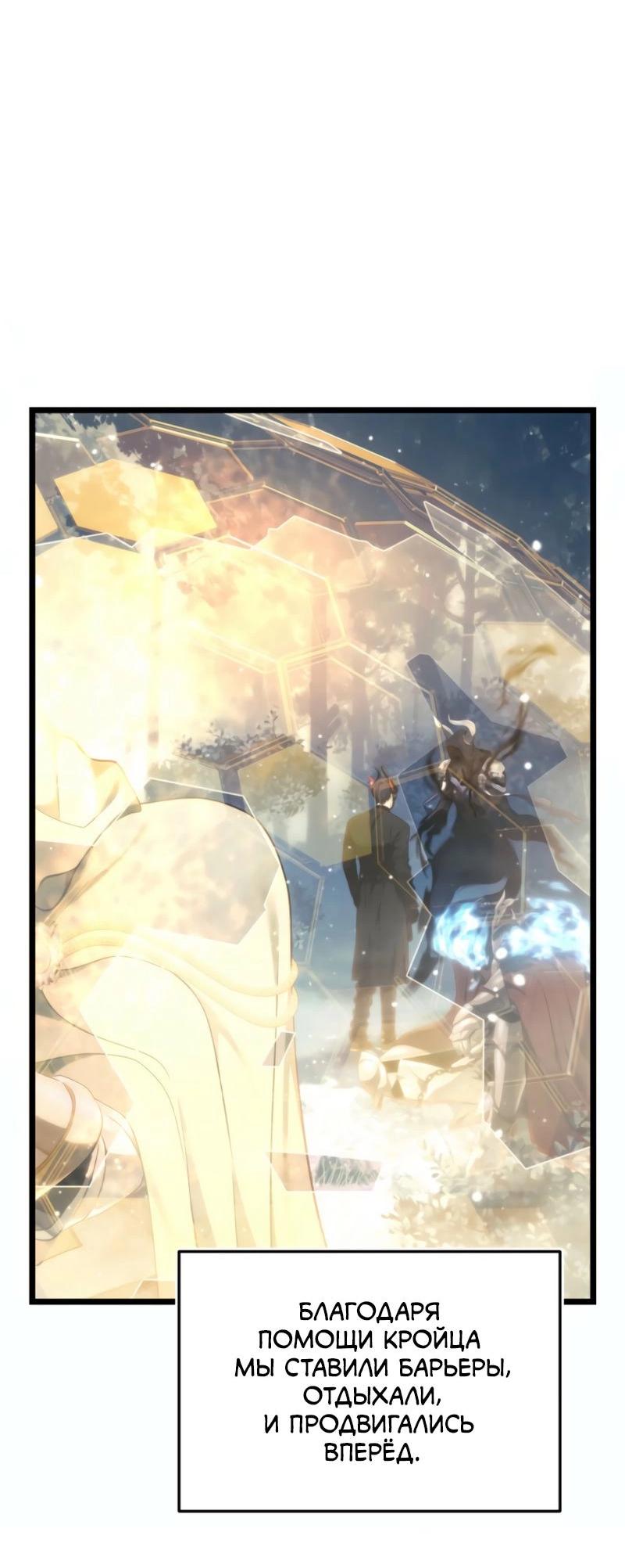 Read Second Life Ranker RU Manga Online