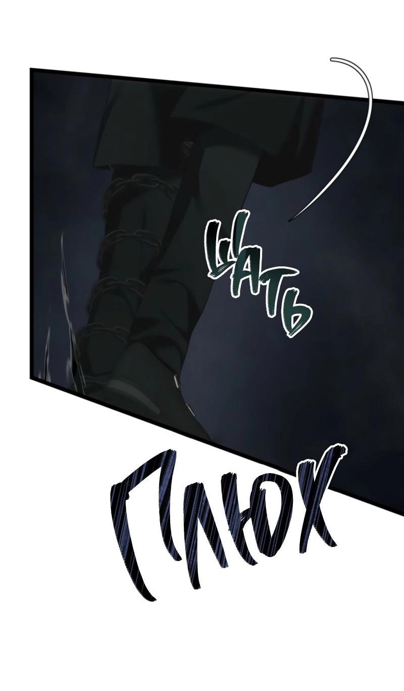 Read Second Life Ranker RU Manga Online