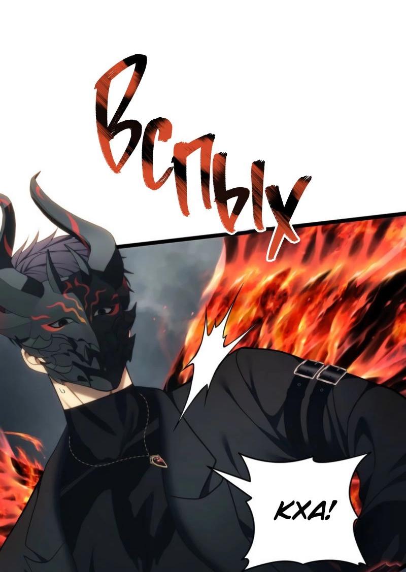 Read Second Life Ranker RU Manga Online