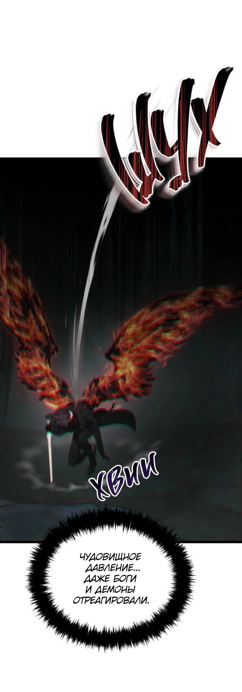 Read Second Life Ranker RU Manga Online