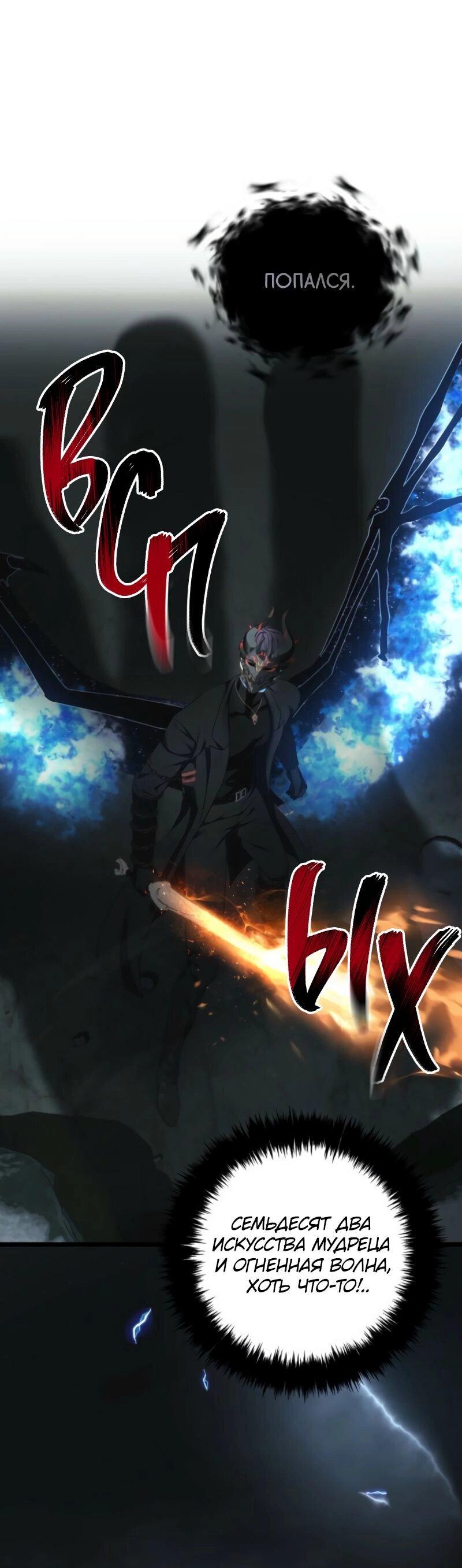 Read Second Life Ranker RU Manga Online