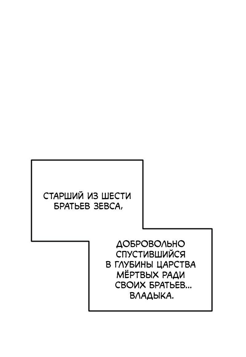 Read Second Life Ranker RU Manga Online