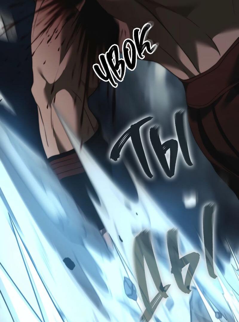 Read Second Life Ranker RU Manga Online