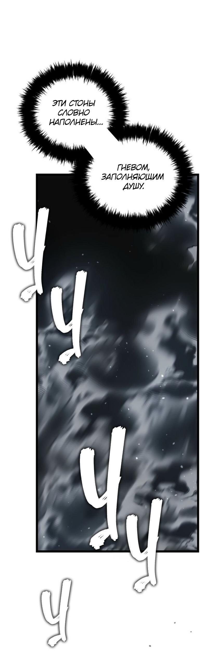 Read Second Life Ranker RU Manga Online