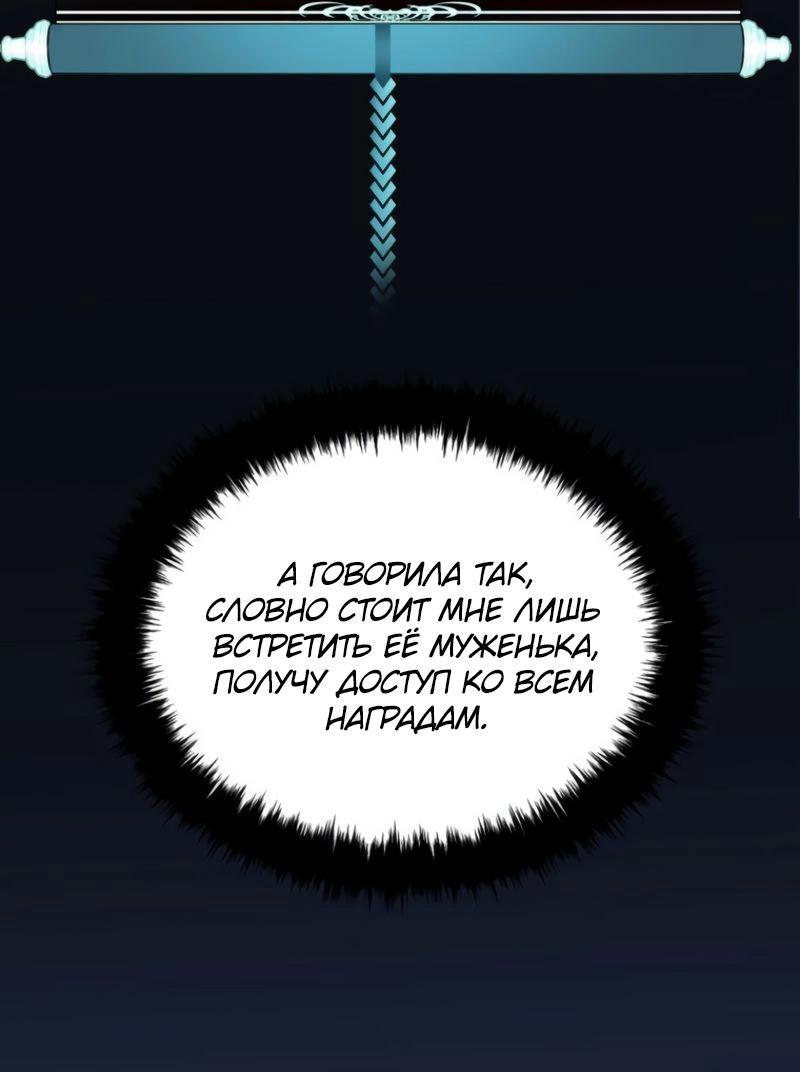 Read Second Life Ranker RU Manga Online