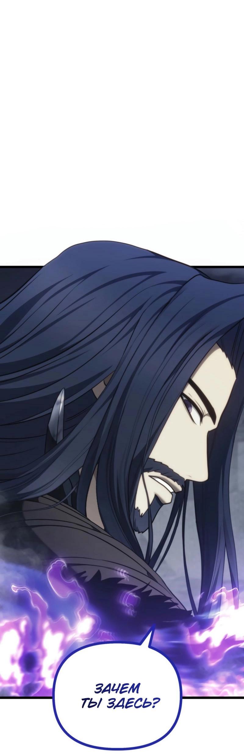 Read Second Life Ranker RU Manga Online