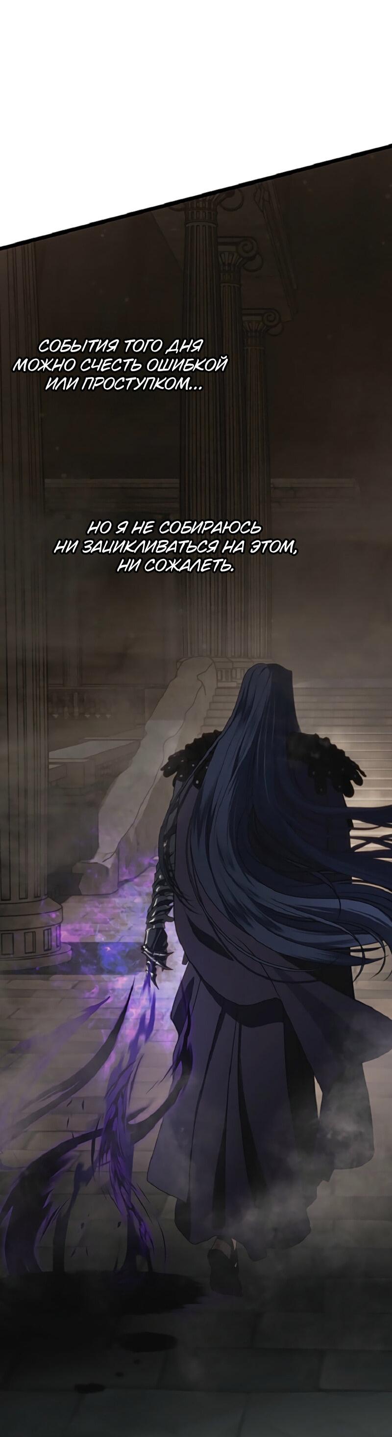 Read Second Life Ranker RU Manga Online