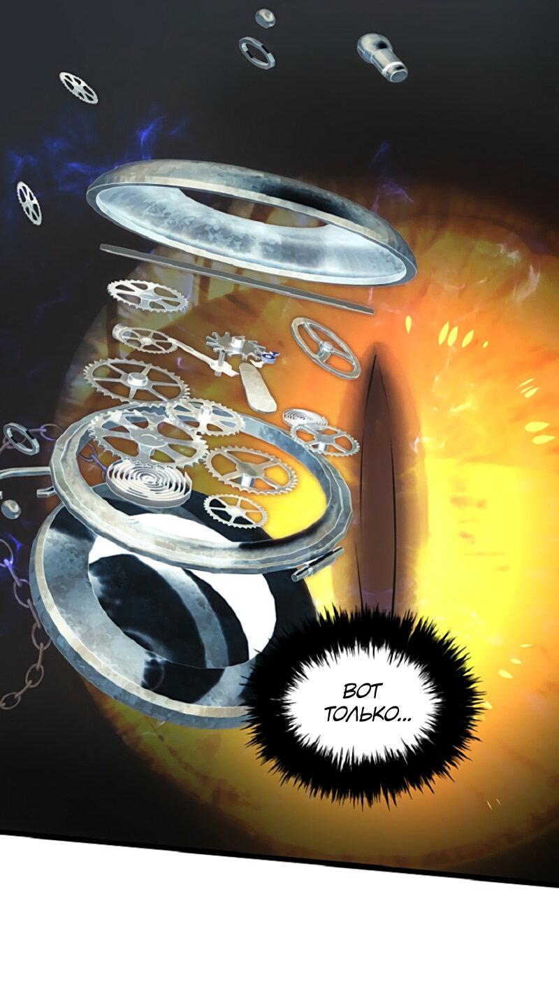 Read Second Life Ranker RU Manga Online