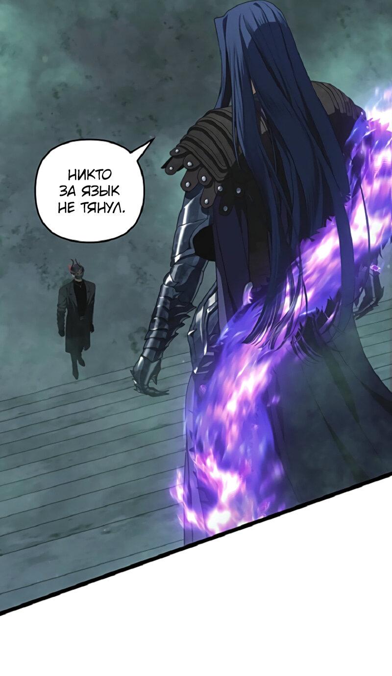 Read Second Life Ranker RU Manga Online