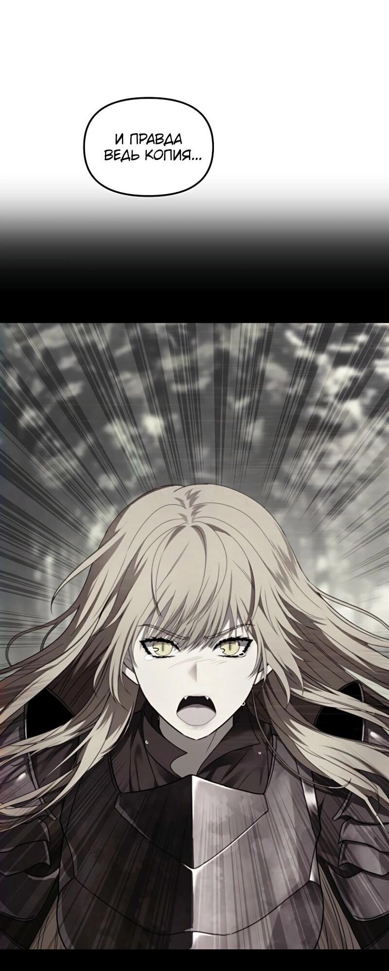 Read Second Life Ranker RU Manga Online