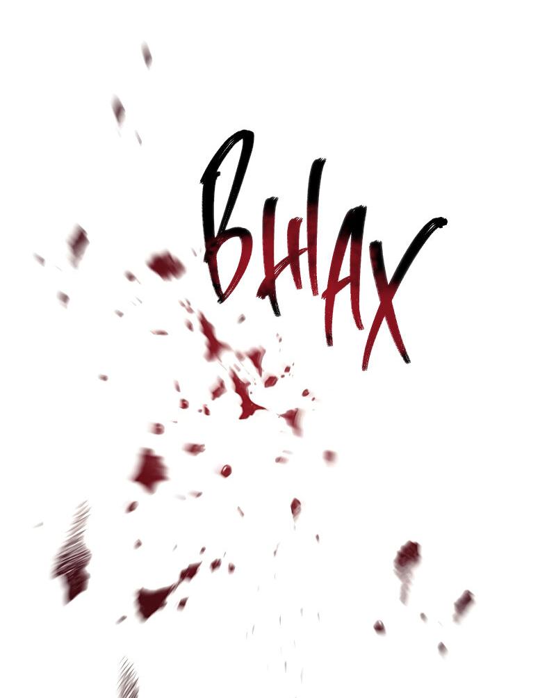 Read Second Life Ranker RU Manga Online