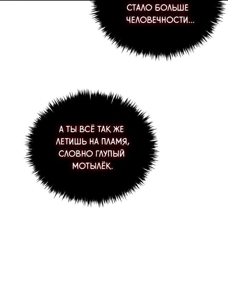 Read Second Life Ranker RU Manga Online