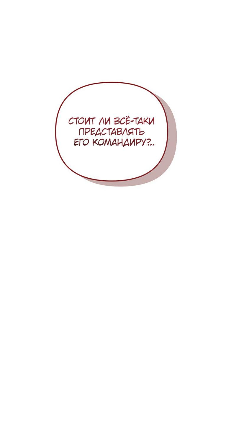 Read Second Life Ranker RU Manga Online