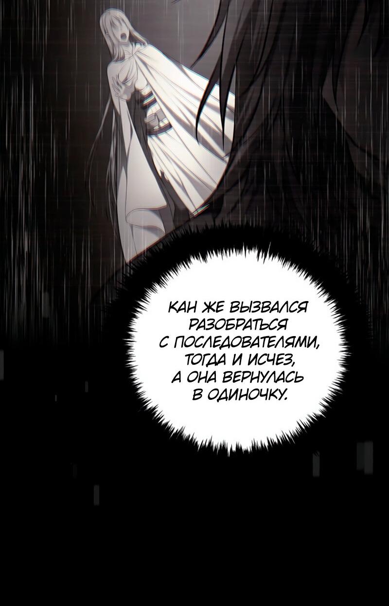 Read Second Life Ranker RU Manga Online