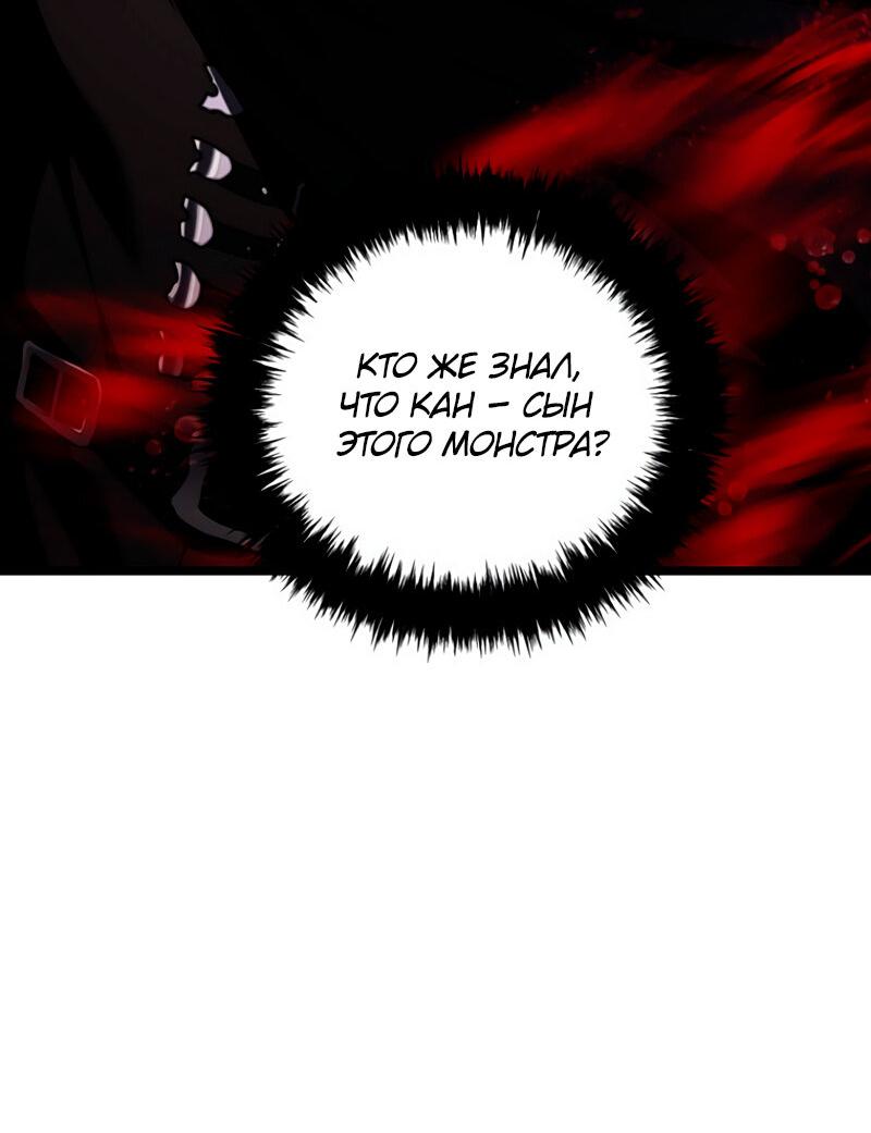 Read Second Life Ranker RU Manga Online