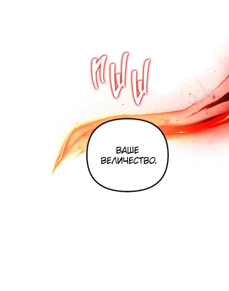 Read Second Life Ranker RU Manga Online