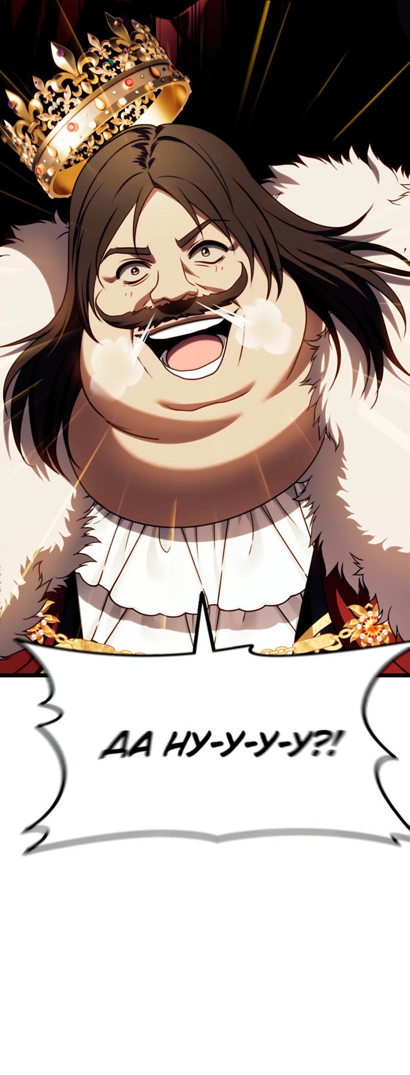 Read Second Life Ranker RU Manga Online