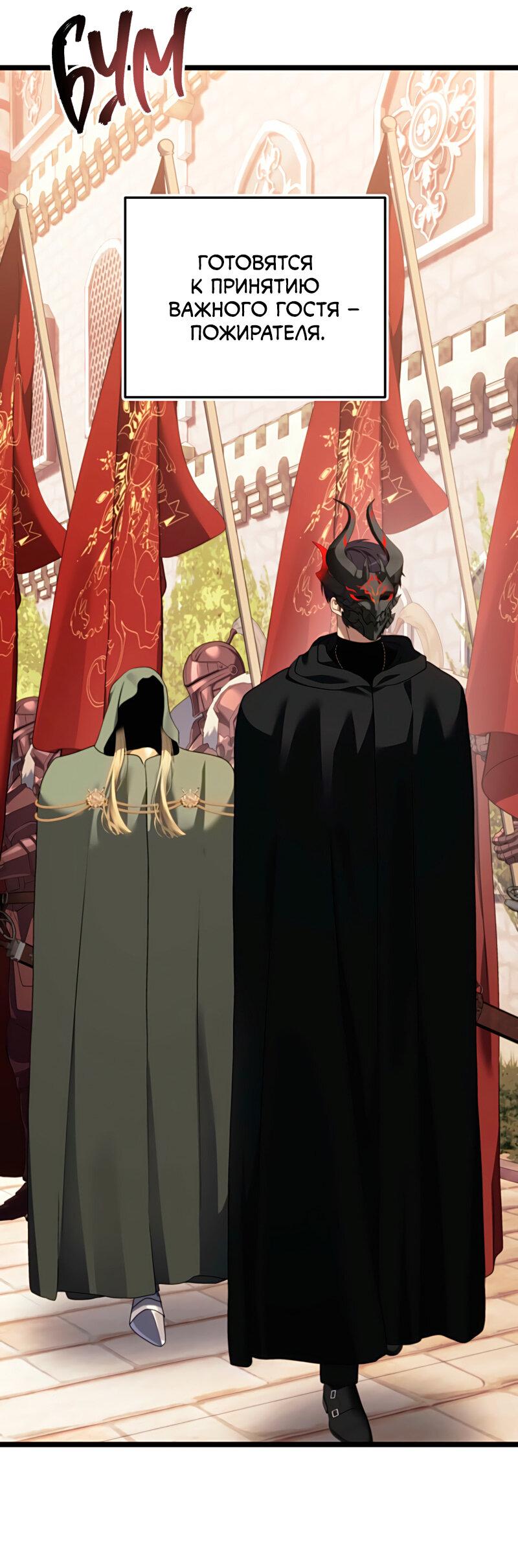 Read Second Life Ranker RU Manga Online