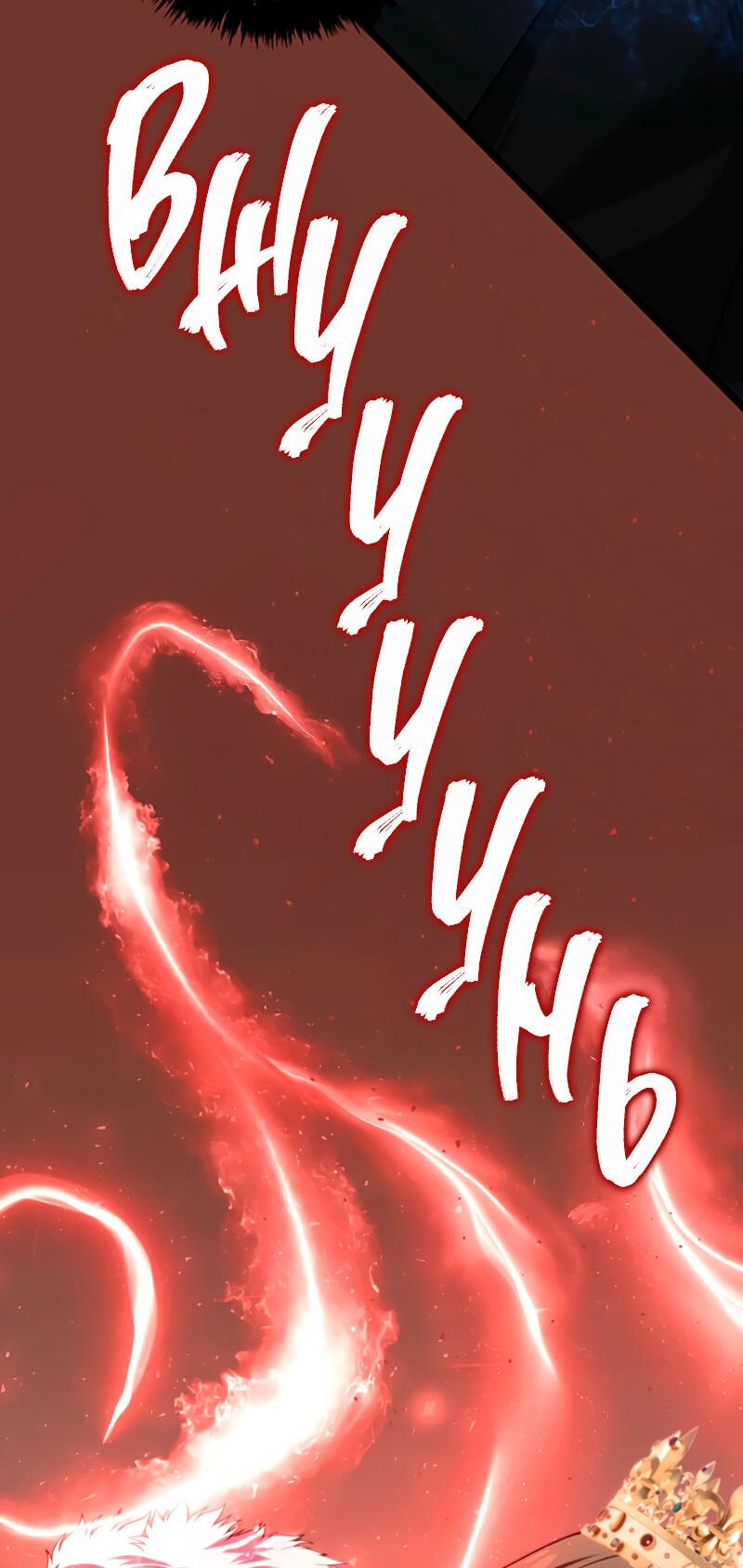 Read Second Life Ranker RU Manga Online