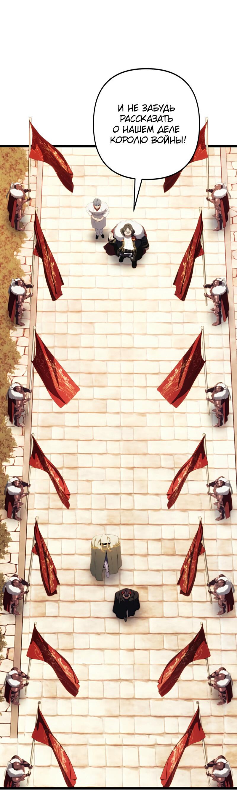 Read Second Life Ranker RU Manga Online