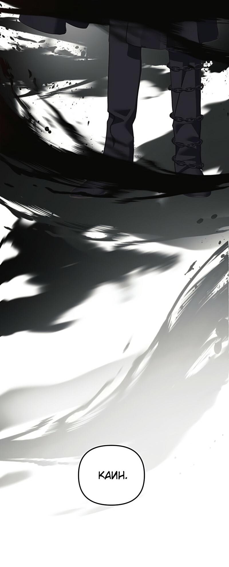 Read Second Life Ranker RU Manga Online