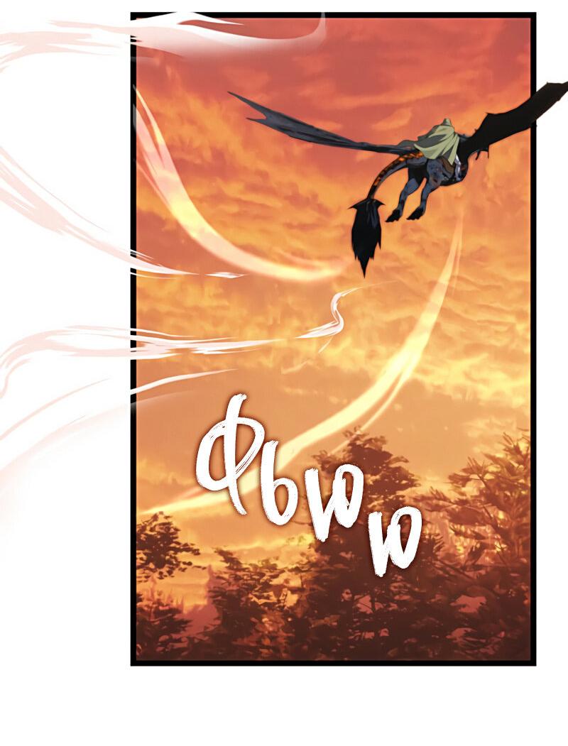 Read Second Life Ranker RU Manga Online