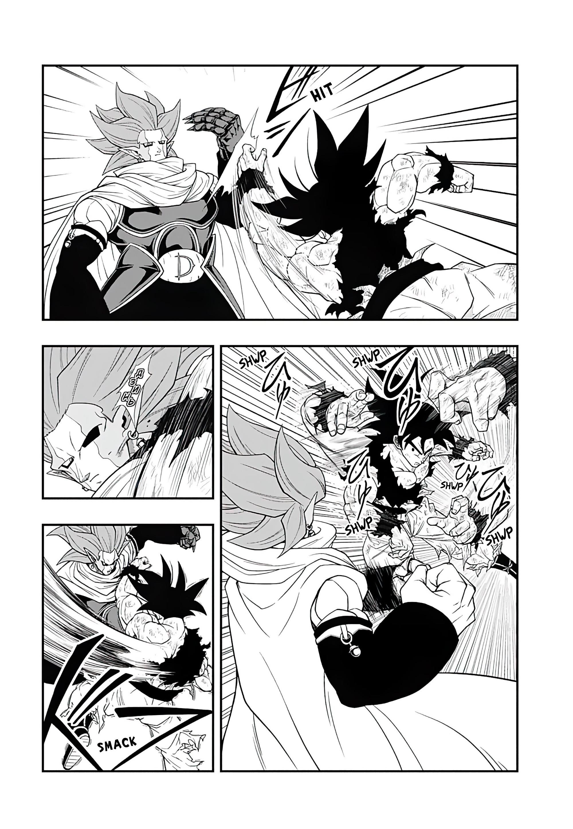 Read Super Dragon Ball Heroes Ultra God Mission RU Manga Online