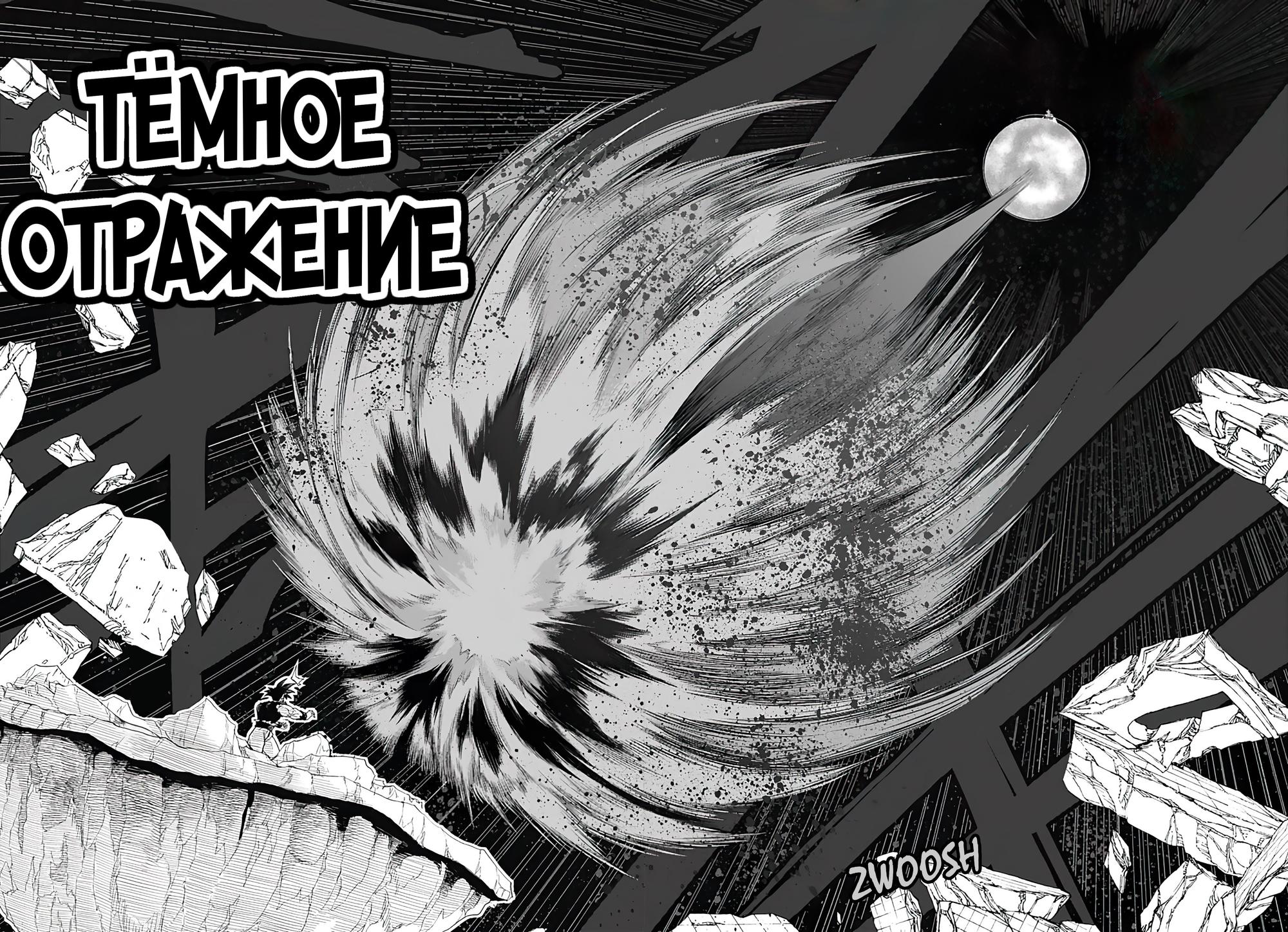 Read Super Dragon Ball Heroes Ultra God Mission RU Manga Online