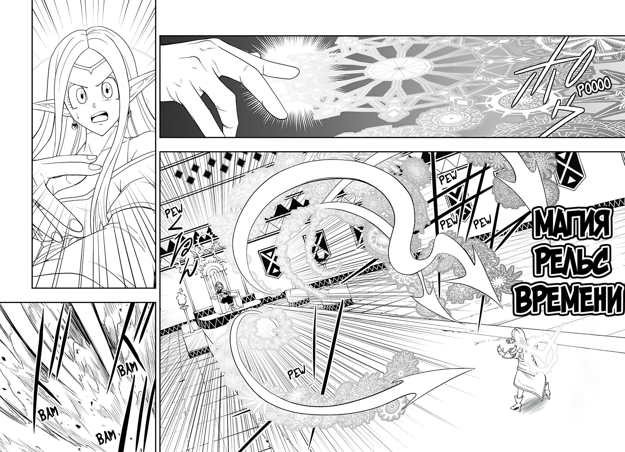 Read Super Dragon Ball Heroes Ultra God Mission RU Manga Online