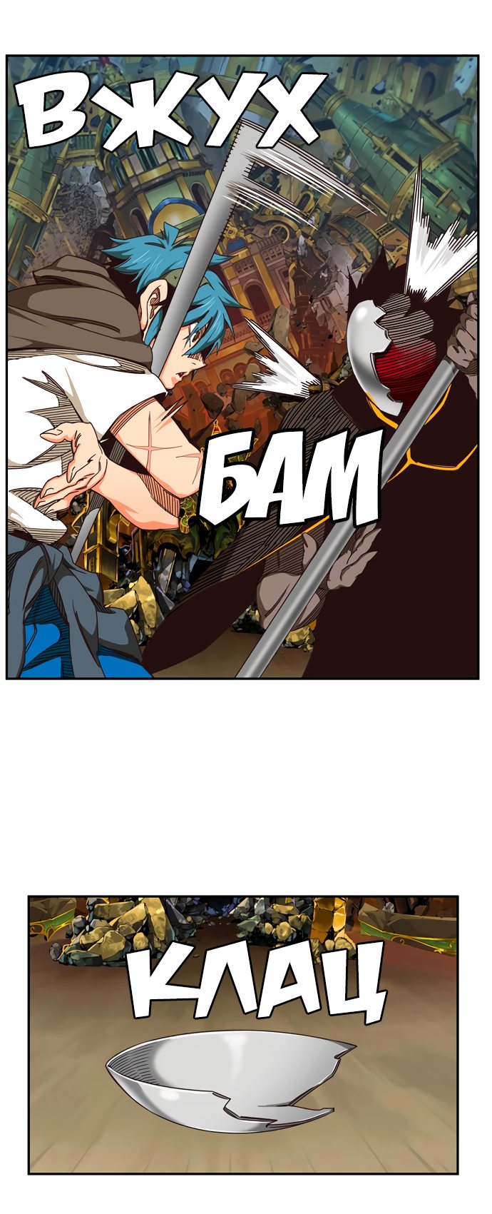 Read The God of High School RU Manga Online