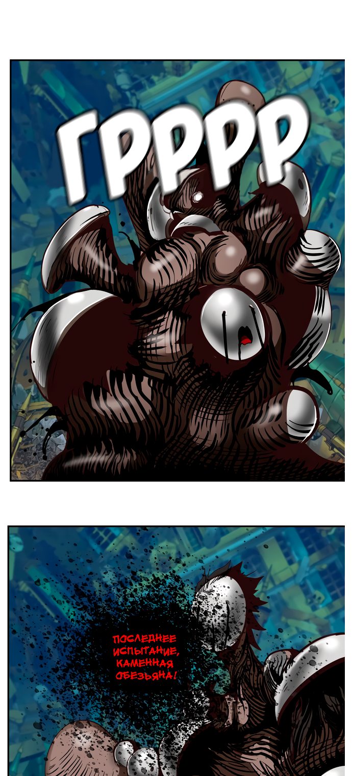 Read The God of High School RU Manga Online