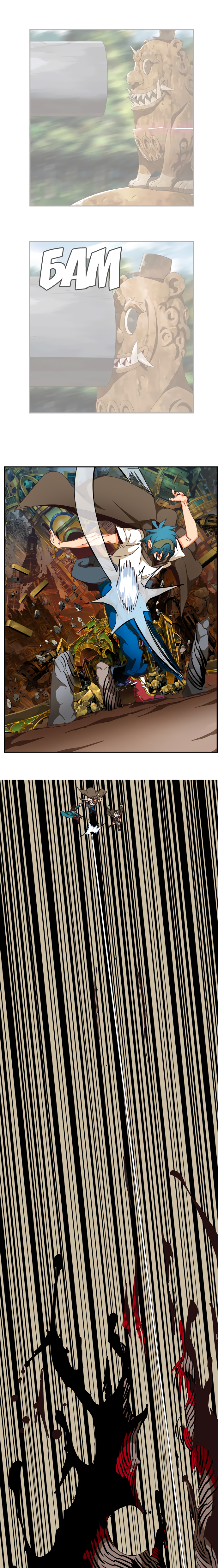 Read The God of High School RU Manga Online