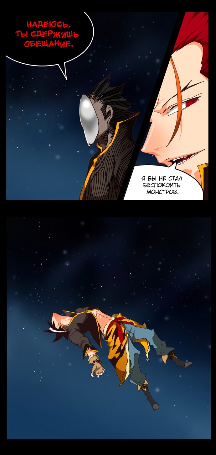 Read The God of High School RU Manga Online