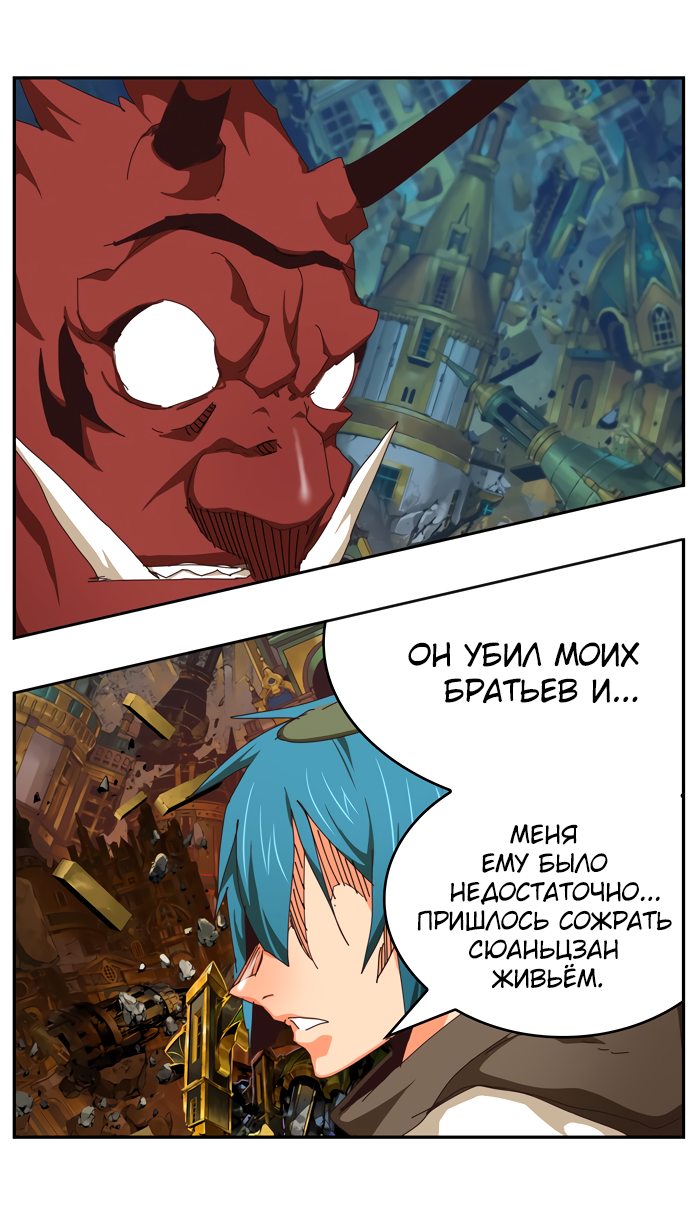 Read The God of High School RU Manga Online