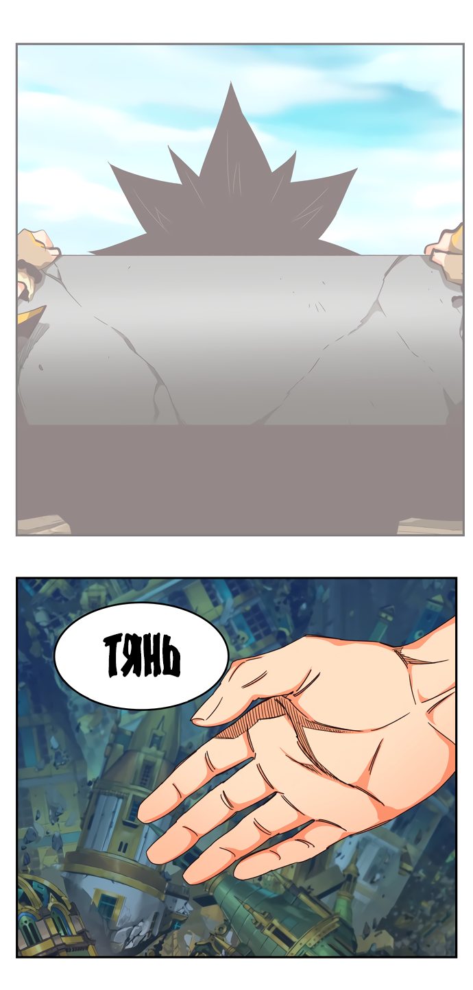 Read The God of High School RU Manga Online