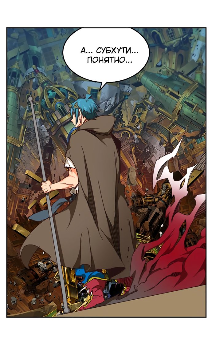 Read The God of High School RU Manga Online