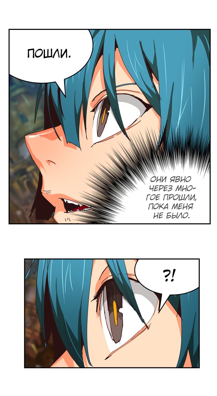 Read The God of High School RU Manga Online